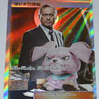 SmP2 The Great Detective Pikachu 025/024 Detective Yoshida SR Holo