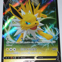 s6a Eevee Heroes 030/069 Jolteon V Holo