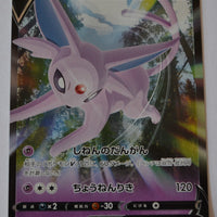 s6a Eevee Heroes 035/069 Espeon V Holo