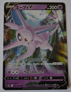 s6a Eevee Heroes 035/069 Espeon V Holo