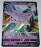 s6a Eevee Heroes 035/069 Espeon V Holo