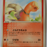 Mirage Forest 019/086 Torkoal Rare 1st Edition