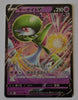 s2a Explosive Walker 030/070 Gardevoir V Holo