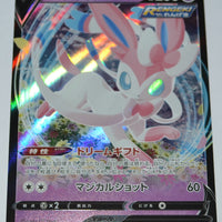 s6a Eevee Heroes 040/069 Sylveon V Holo