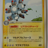 Mirage Forest 035/086 Magneton Rare 1st Edition