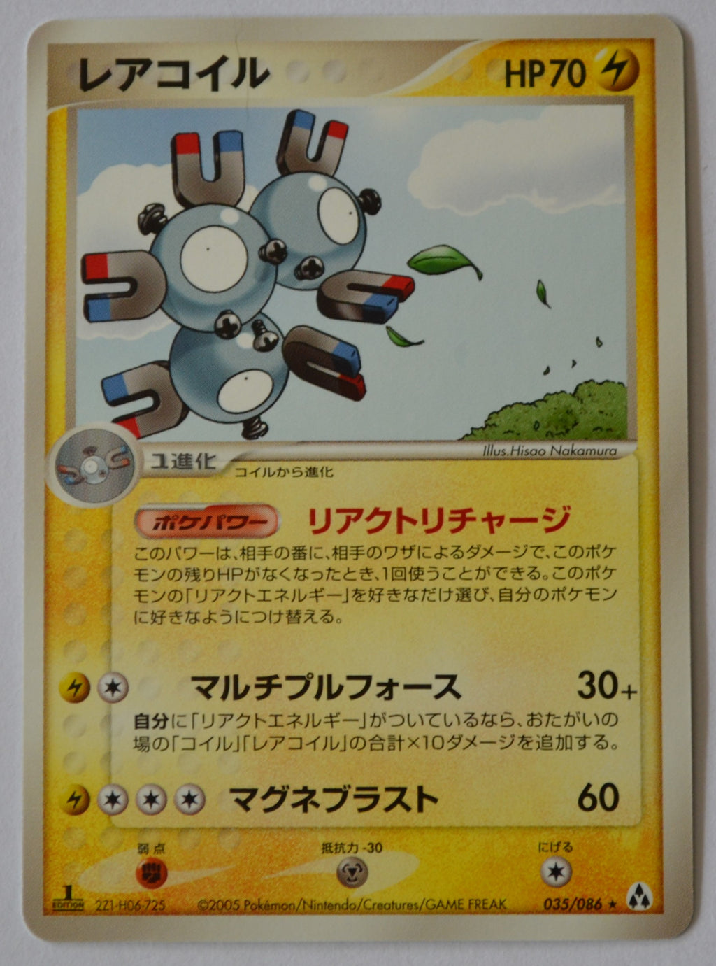 Mirage Forest 035/086 Magneton Rare 1st Edition