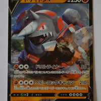 s3 Infinity Zone 049/100 Rhyperior V Holo