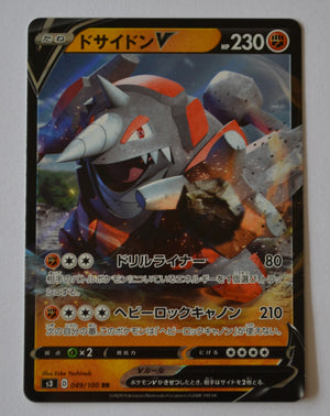 s3 Infinity Zone 049/100 Rhyperior V Holo