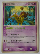 Mirage Forest 044/086 Girafarig Rare 1st Edition