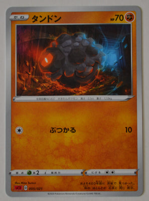 Charizard VMAX Starter sC2 005/021 Rolycoly