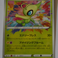 s3a Legendary Heartbeat 009/076 Celebi Amazing Rare Holo