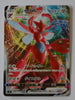 s3 Infinity Zone 067/100 Scizor VMAX Holo