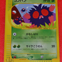 Web 003/048 Unlimited Venonat