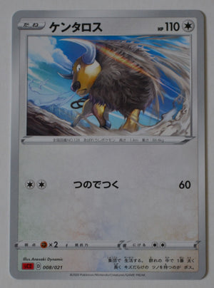 Charizard VMAX Starter sC2 008/021 Tauros