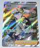 s6a Eevee Heroes 087/069 Gordie SR Holo