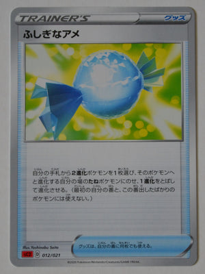 Charizard VMAX Starter sC2 012/021 Rare Candy