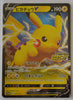 122/S-P Pikachu V Holo - PikaPika! Pikachu! Campaign