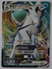 s6H Silver Lance 028/070 Ice Raider Calyrex VMax Holo