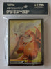 Reshiram & Charizard Tag Team GX Sleeves - Pack of 64