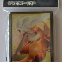 Reshiram & Charizard Tag Team GX Sleeves - Pack of 64