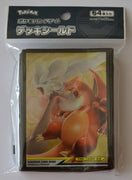 Reshiram & Charizard Tag Team GX Sleeves - Pack of 64