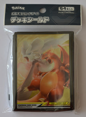 Reshiram & Charizard Tag Team GX Sleeves - Pack of 64