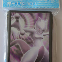 Mewtwo (Version 2) Sleeves - Pack of 64