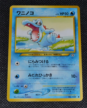 Neo 1 Japanese Totodile 158 Common
