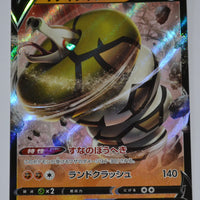 s6H Silver Lance 043/070 Sandaconda V Holo