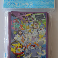 Rikakei no Otoko Pikachu Robot Sleeves - Pack of 64