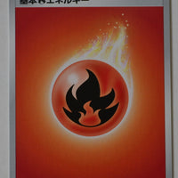 Charizard VMAX Starter sC2 Fire Energy (Normal)