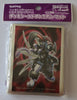 Armored Mewtwo Sleeves - Pack of 64