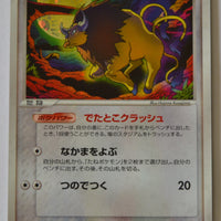 Miracle Crystal 053/075 Tauros Holo 1st Edition