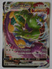 s6H Silver Lance 058/070 Tornadus VMax Holo