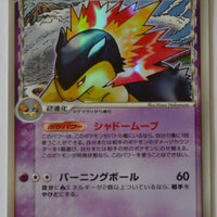 Furthest Battle 034/068 Typhlosion δ Holo 1st Edition