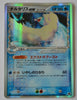 Furthest Battle 019/068 Altaria ex δ Holo 1st Edition