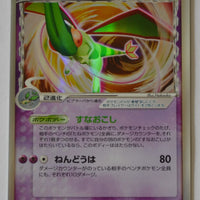 Furthest Battle 037/068	Flygon ex δ Holo 1st Edition