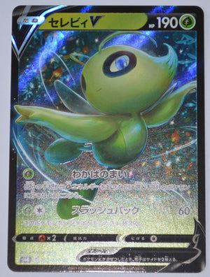 s6K Jet Black Poltergeist 003/070 Celebi V Holo