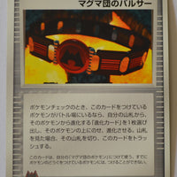 Magma Vs Aqua 070/080 Team Magma Belt 1st Edition