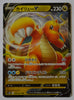 s7R Blue Sky Stream 042/067 Dragonite V Holo