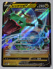 s7R Blue Sky Stream 046/067 Rayquaza V Holo