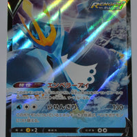 s5R Rapid Strike Master 026/070 Empoleon V Holo