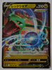 s7R Blue Sky Stream 046/067 Rayquaza V Holo