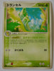 Flight of Legends 002/082 Metapod 1st Edition