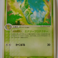 Flight of Legends 002/082 Metapod 1st Edition