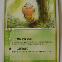 Flight of Legends 004/082 Weedle 1st Edition