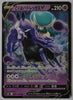 s6K Jet Black Poltergeist 036/070 Shadow Rider Calyrex V Holo