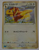 SGI Inteleon Vmax Deck 009/022 Lopunny Holo