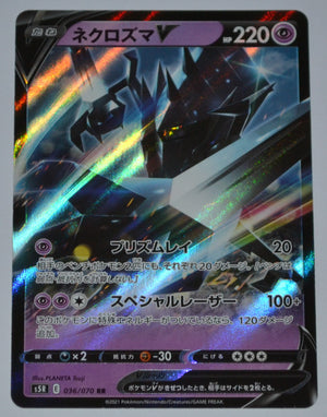 s5R Rapid Strike Master 036/070 Necrozma V Holo