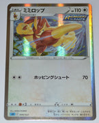 SGI Inteleon Vmax Deck 009/022 Lopunny Holo